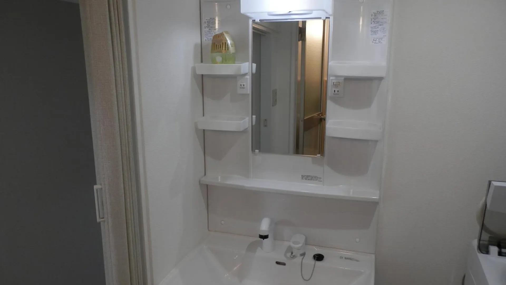 Apartment Pine Brook Mansion 506 Osaka